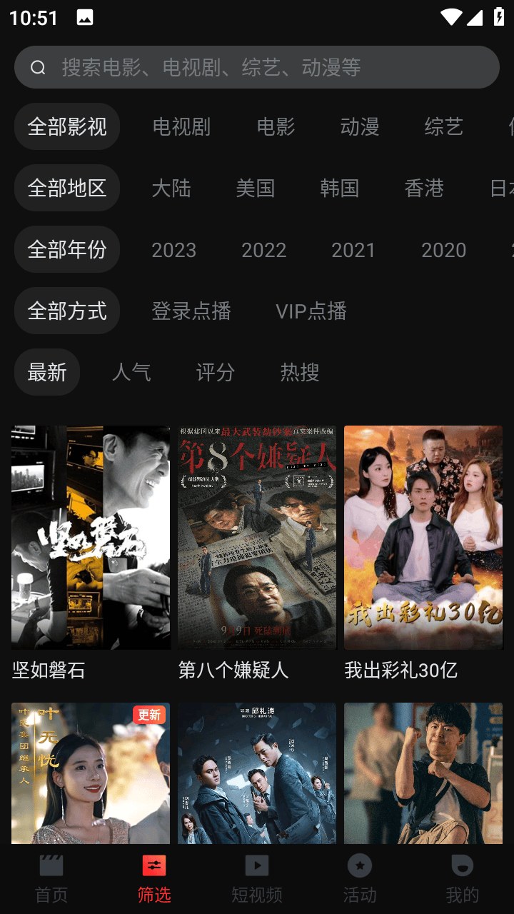 一起看官网首页界面